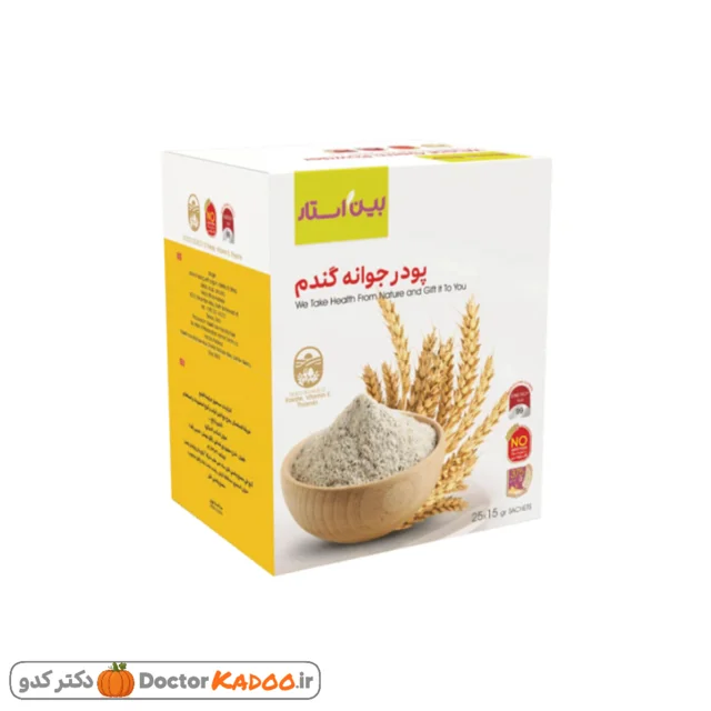 جوانه گندم بین استار اصل