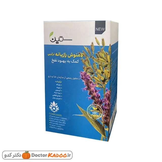 دمنوش رازیانه ترکیبی بهبود نفخ