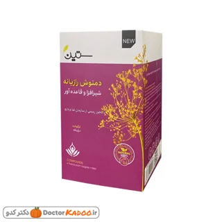 دمنوش رازیانه ستین (ویژه بانوان)