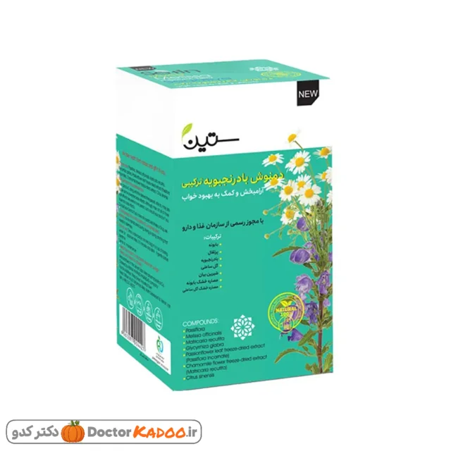 دمنوش بادرنجبویه ترکیبی بهبود خواب