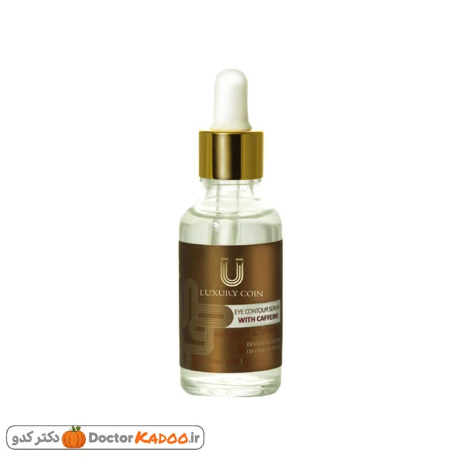 سرم دور چشم کافئین لاکچری کوین