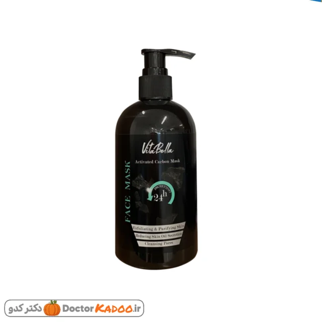 ماسک صورت کربن فعال برند ویتابلا