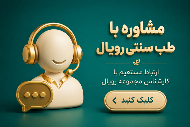 محصولات گیاهی