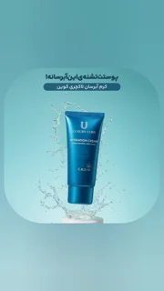 کرم آبرسان لاکچری کوین