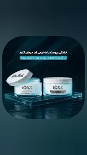 آبرسان ویتابلا